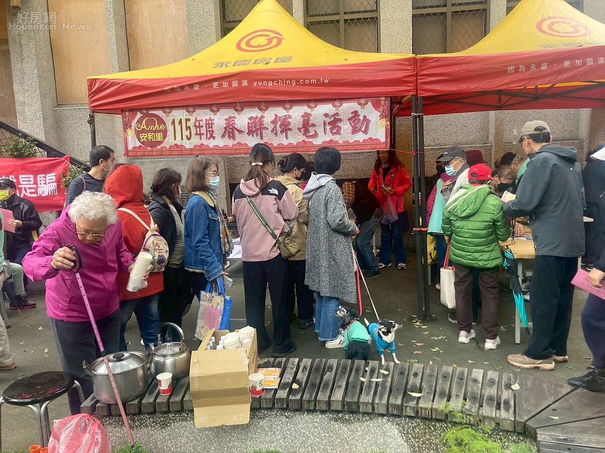 永和樂生活 X 有你有我
2月26日上午9:00
 ·
#節日慶典 #安和里   #新春揮毫
安和里 #王盈芳里長 貼心邀請書法名師🧑‍🏫
為里民親手撰寫寫春聯✍🏻
每筆墨痕蘊含新春祝福㊗️
滿意溫馨與美好😊
這幅春聯不僅是書法藝術的絢麗展現更是對里民的用心祝福🙏🏻
期許新一年里里興旺家家平安🔆
讓這份春聯成為家家戶戶
迎接春天的美好象徵👍🏻
共同邁向充滿希望的新一年🥰
🌟主辦單位：安和里辦公室
❗️地址：新北市永和區水源街43巷12號
☎️電話：02-8921-3839
#永和里 #書法 #鄰里活動