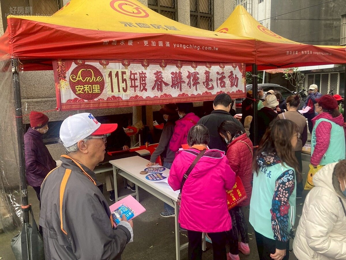 永和樂生活 X 有你有我
2月26日上午9:00
 ·
#節日慶典 #安和里   #新春揮毫
安和里 #王盈芳里長 貼心邀請書法名師🧑‍🏫
為里民親手撰寫寫春聯✍🏻
每筆墨痕蘊含新春祝福㊗️
滿意溫馨與美好😊
這幅春聯不僅是書法藝術的絢麗展現更是對里民的用心祝福🙏🏻
期許新一年里里興旺家家平安🔆
讓這份春聯成為家家戶戶
迎接春天的美好象徵👍🏻
共同邁向充滿希望的新一年🥰
🌟主辦單位：安和里辦公室
❗️地址：新北市永和區水源街43巷12號
☎️電話：02-8921-3839
#永和里 #書法 #鄰里活動