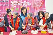 華山送愛　獨居婆婆體驗母親節