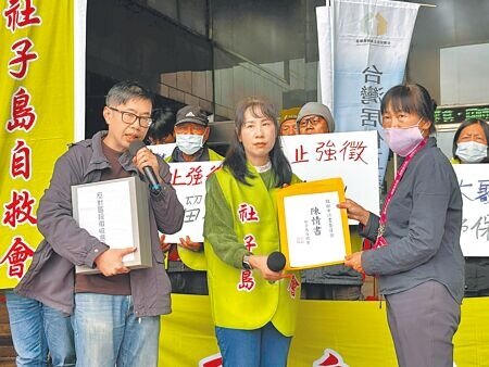 
北市都委會9日審議社子島地區細部計畫案報告，社子島自救會成員在市府大樓外抗議，發言人李華萍（中）向都委會遞交陳情書。（孫敬攝）
