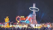 台灣燈會擬定點舉辦　地方憂不公