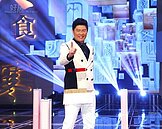 曾國城內湖起家厝帶旺　演藝事業一飛沖天