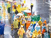 30環團冒雨上街　反中科擴廠