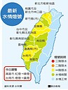 高雄鬆口氣　限水全解除