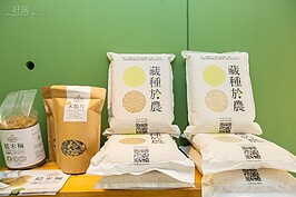 保證質量的農特展品。