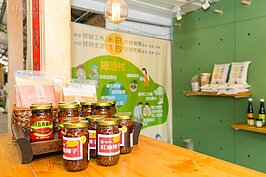 保證質量的農特產品。