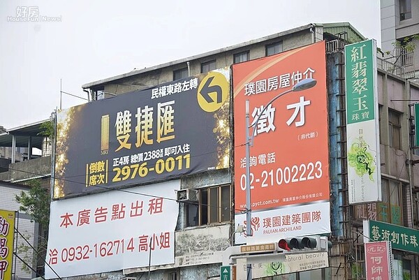 為了多角化經營,即使房市景氣不佳,仍有建商投入房仲業。(好房網News記者陳韋帆攝)