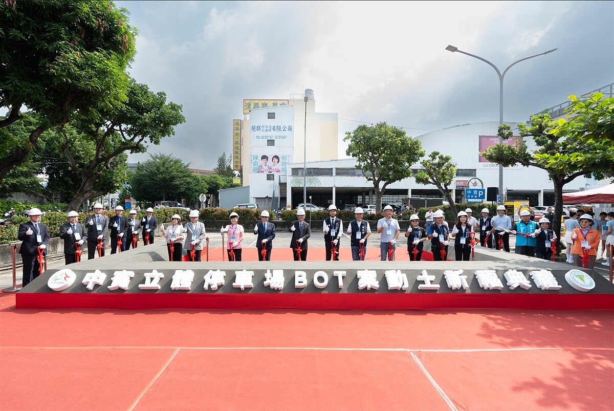 中賓立體停車場BOT案動土祈福典禮。圖／台中市政府提供
