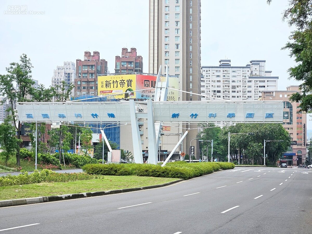 新竹科學園區2025年Q4的房價指數雖然仍處下跌，但已有收斂趨勢。圖／永慶房產集團提供
