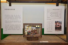 新富市場在1950年代曾是萬華居民的生活重心，但隨著環南市場及外圍商圈的興盛而流失客源，傳統終究難免式微；但台灣傳統的市場文化卻留下不少足跡，阿猜嬤的豬肉攤從日治時期至今，陪新富走過一段完整的歷史。
