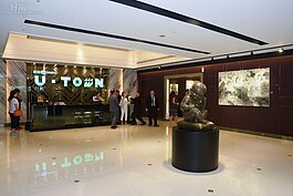 四樓有一個藝術走廊，放滿了雕塑與藝術品