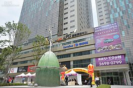 新北市汐止規模最大的購物商場「遠雄購物中心」8日正式開幕營運，開幕期間的第1個週末舉辦園遊會等活動，吸引不少民眾、附近上班族前往逛街，目前有美食街及部分餐廳開幕，未來還有健身館、傢俱家飾陸續開幕。