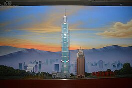 101大樓與遠雄金融中心，目前在北市已占有重要且不可抹滅的歷史地位