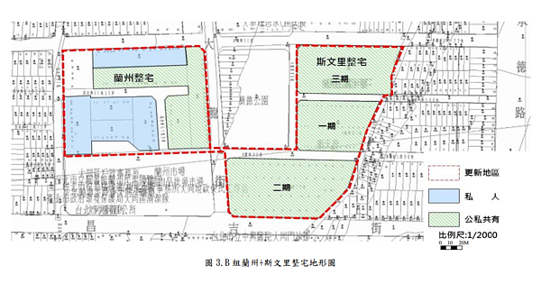 台北市都發局開放創意都更方案徵稿。(截取自台北市政府都市發展局網站)