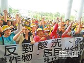 反酸洗工廠進駐　阿蓮路竹居民抗議