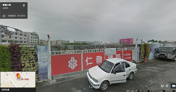 仁發建設違反公平交易法遭開罰。(翻攝自Google Map)