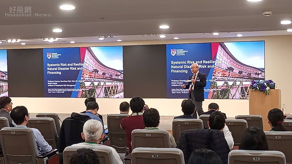 「都市總合治水研討會」討論自然災害風險與財務韌性。圖／內政部國土管理署
