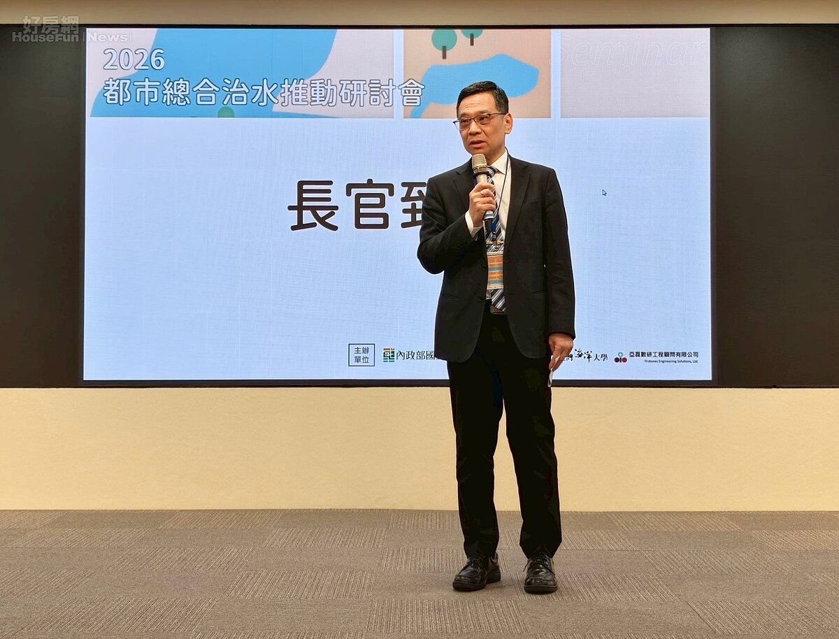內政部國土管理署副署長朱慶倫出席「都市總合治水研討會」致詞。圖／內政部國土管理署

