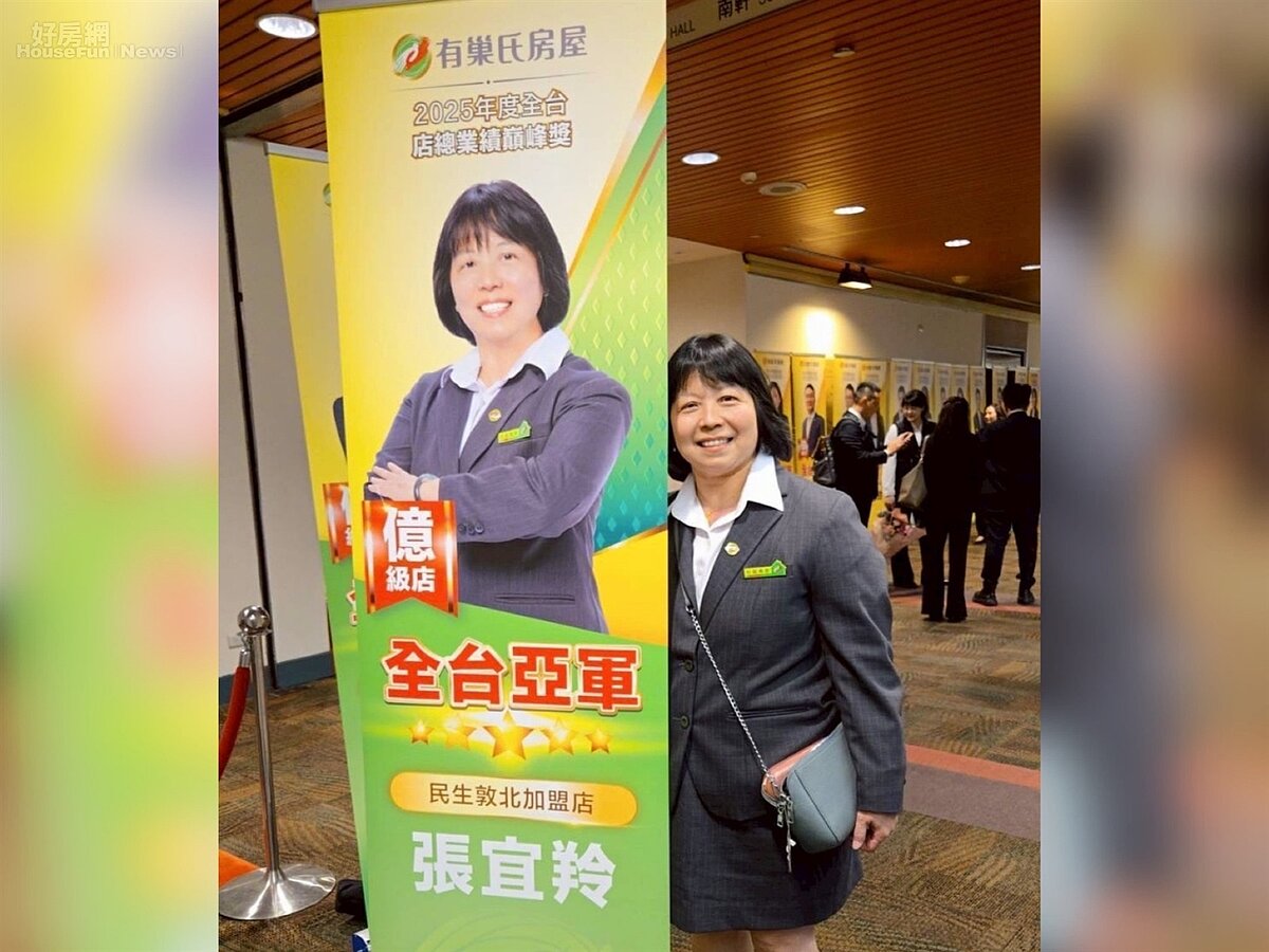 張宜羚店東投入業界30年，始終在第一線帶領夥伴，成為他們堅強的後盾。圖／永慶房產集團提供