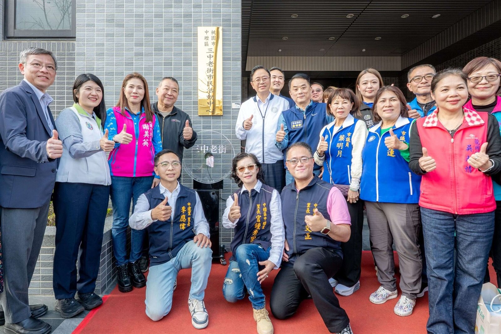 長期以來中壢里、中建里及中榮里皆缺乏合適的活動空間，因此市府積極協助尋找合適場地，促成活動中心的設置與啟用。圖：市府提供