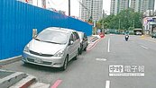 新店中央路徵收區　淪私人停車場