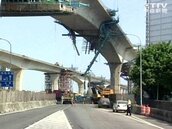 五楊高架工程出包　3噸建材掉落在內壢匝道上！