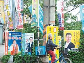 選舉何必談房市？