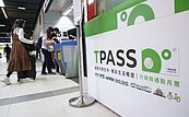 TPASS免斷炊受關注　行政院：新興計畫先動支不符預算法