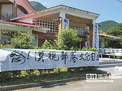 瑞穗奇美部落　募款3000萬自建文物館