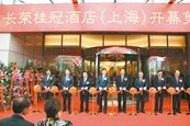 大陸首家長榮桂冠酒店　上海開幕