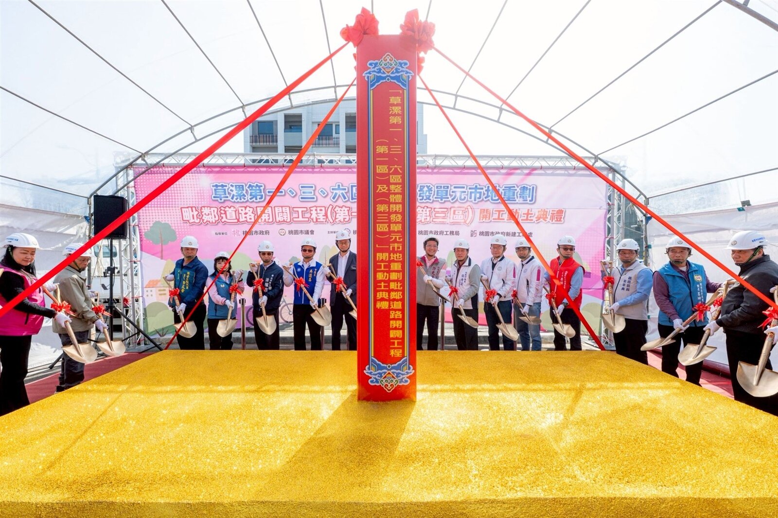 桃園市長張善政前往觀音區，出席「草漯第一、三、六區整體開發單元市地重劃毗鄰道路開闢工程第一區及第三區開工動土典禮」。圖：市府提供