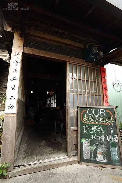 3.看上這裡的懷舊氛圍,當初張孝全主演的電影《盛夏光年》曾來這兒取景。